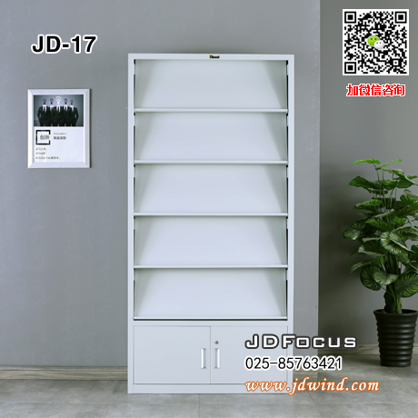 南京下档期刊架JD-17，南京钢制下档期刊架JD-17，南京下档期刊架