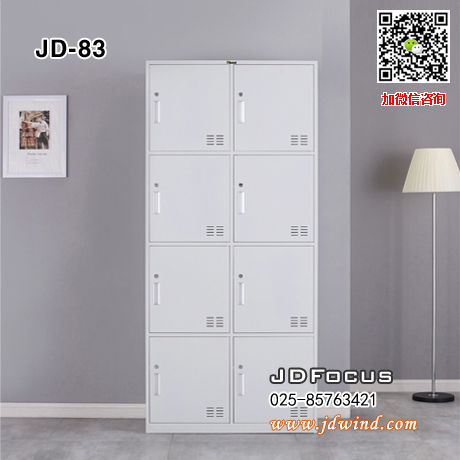 南京八门更衣柜JD-83，南京钢制八门更衣柜JD-83，南京钢制更衣柜