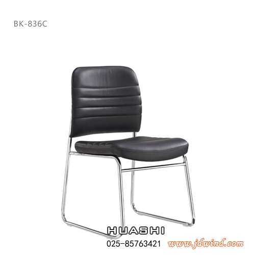 Huashi南京会议椅，南京培训椅BK-836C，华势南京办公椅产品
