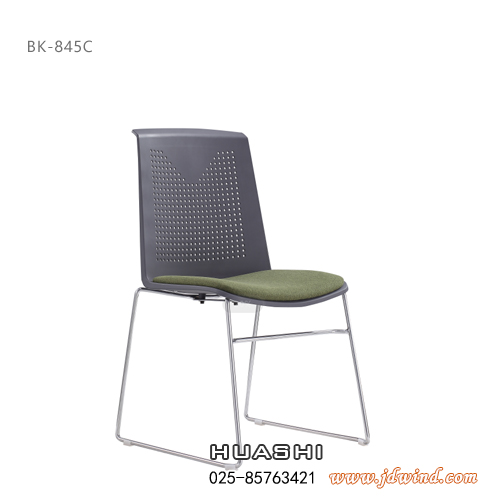 Huashi南京洽谈椅，南京塑钢椅BK-845C，华势南京办公椅产品