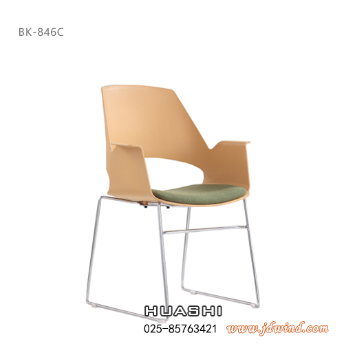 Huashi南京洽谈椅，南京会议椅BK-846C，华势南京办公椅产品