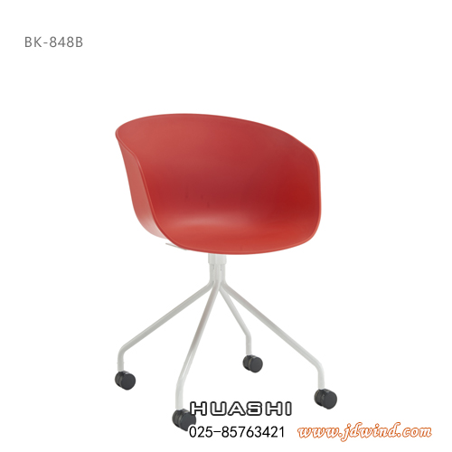 Huashi南京电脑椅，南京洽谈椅BK-848B，华势南京办公椅产品