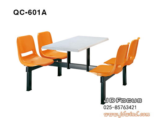 南京餐桌椅QC-601A，南京快餐桌椅QC-601A，南京食堂餐桌椅QC-601A