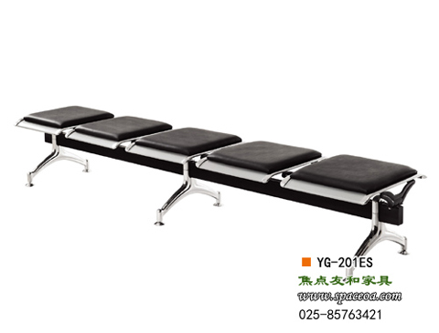南京排椅YG-201ES，南京等候排椅YG-201ES，焦点钢制排椅YG-201ES