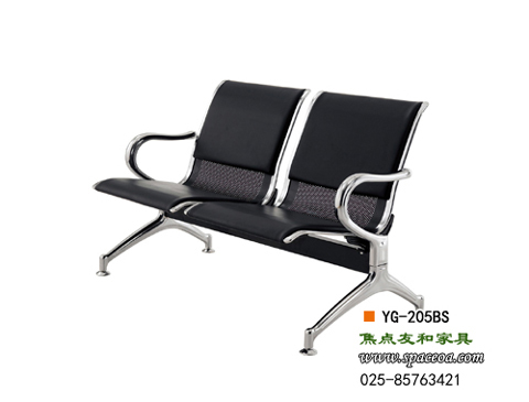 南京机场椅YG-205BS，南京等候椅YG-205BS，焦点钢制排椅YG-205BS