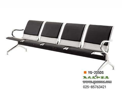 南京机场椅YG-205DS，南京等候椅YG-205DS，焦点钢制排椅YG-205DS