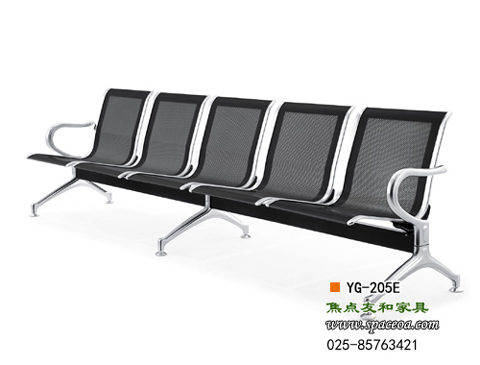 南京机场椅YG-205E，南京等候椅YG-205E，焦点钢制排椅YG-205E