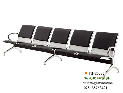 南京机场椅YG-205ES，南京软包机场椅YG-205ES，焦点钢制排椅YG-205ES