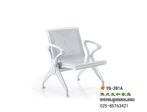 南京机场椅YG-281A，南京等候椅排椅YG-281A，焦点钢制排椅YG-281A