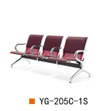 南京机场椅YG-205C-1S，南京等候椅YG-205C-1S