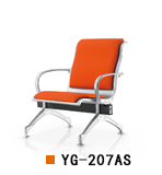 南京排椅等候椅YG-207AS，南京机场椅排椅YG-207AS，南京等候椅YG-207AS加软垫