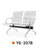 南京等候椅YG-207B排椅，南京机场椅YG-207B排椅
