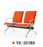南京排椅等候椅YG-207BS，南京机场椅排椅YG-207BS，南京等候椅YG-207BS加软垫