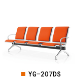 南京排椅等候椅YG-207DS，南京机场椅排椅YG-207DS，南京等候椅YG-207DS加软垫
