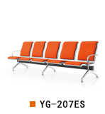 南京排椅等候椅YG-207ES，南京机场椅排椅YG-207ES，南京等候椅YG-207ES加软垫