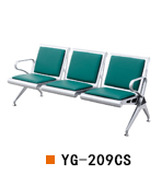 南京机场椅排椅YG-209CS，南京等候椅排椅YG-209CS，南京三人位排椅带皮垫