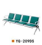 南京机场椅排椅YG-209DS，南京等候椅排椅YG-209DS，南京四人位排椅带皮垫