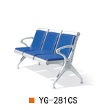 南京机场椅YG-281CS，南京等候椅子排椅YG-281CS