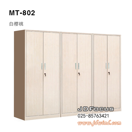 南京家用三组合MT-802(白樱桃),南京钢制储物组合柜MT-802,南京转印钢柜MT-802