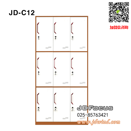 南京九门更衣柜JD-C12钢柜，南京咖白九门更衣柜JD-C12，南京咖白更衣柜JD-C12