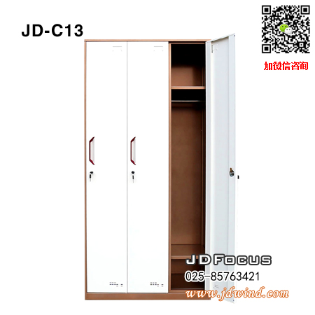 南京三门更衣柜JD-C13钢柜，南京咖白三门更衣柜JD-C13，南京咖白更衣柜JD-C13