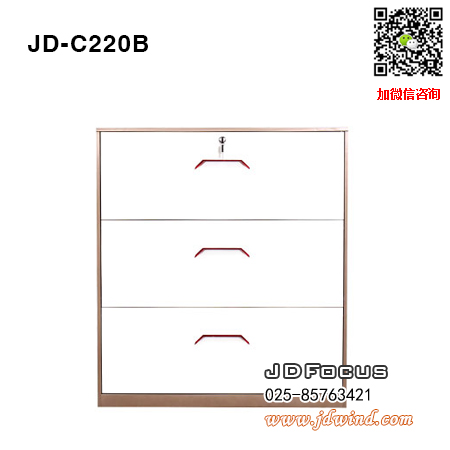 南京三斗理想柜JD-C220B钢柜，南京宽三抽档案柜JD-C220B，南京咖白理想柜JD-C220B