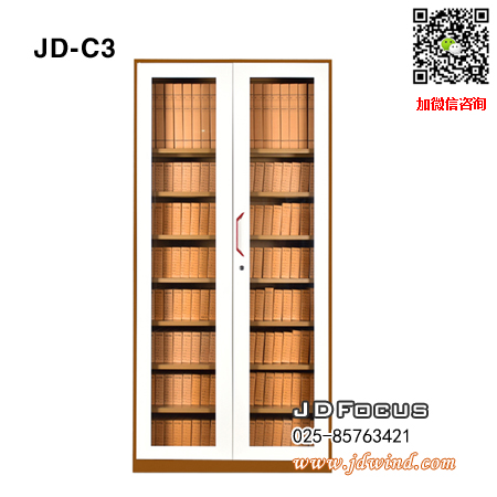南京通玻文件柜JD-C3钢柜，南京咖白通玻文件柜JD-C3，南京钢制通玻资料柜JD-C3