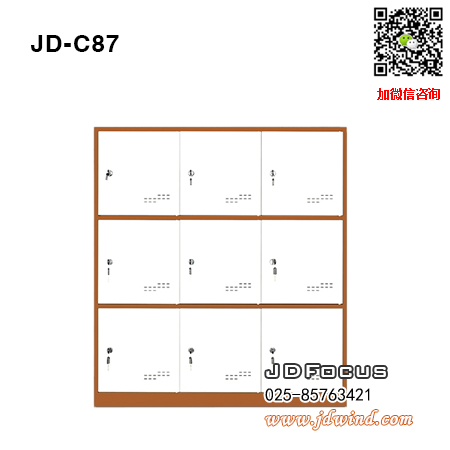 南京咖白书包柜JD-C87钢柜，南京咖白九门书包柜JD-C87，南京钢制九门书包柜JD-C87