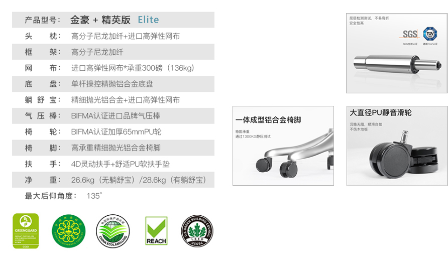 南京金豪+办公椅材质，南京金豪+电脑椅材质