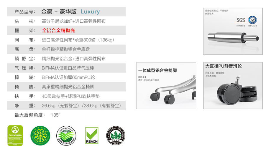 南京金豪+办公椅豪华版材质，南京金豪+电脑椅材质