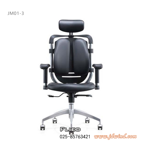 南京主管椅JM01-3，南京主管工学椅JM01-3，Flied南京人体工学椅展示图1