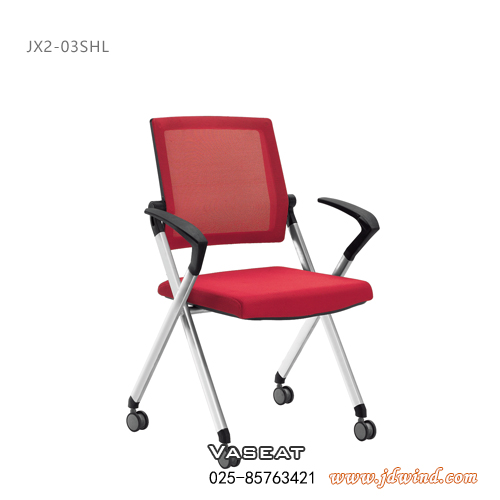 南京会议椅JX2-03SHL红色