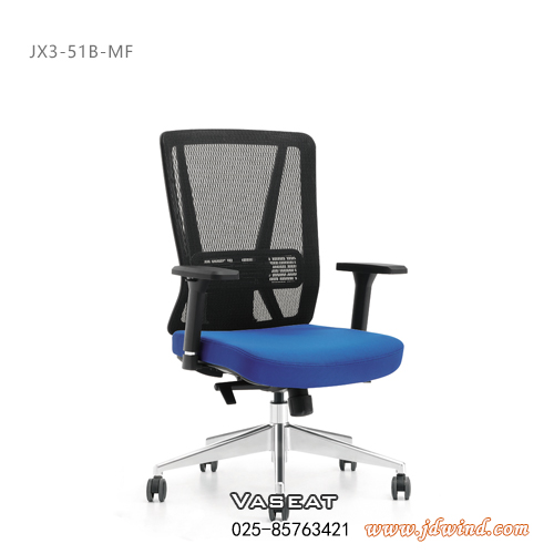南京中背椅JX3-51B-MF，南京职员椅JX3-51B-MF，VASEAT南京办公椅