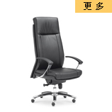 南京大班椅，南京经理椅，南京办公椅大班椅系列