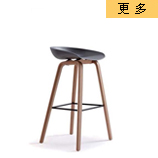 南京咖啡椅