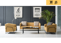 南京新款沙发系列