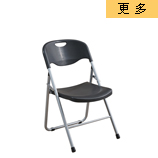 南京折叠椅