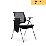 南京培训椅，南京办公椅培训椅系列