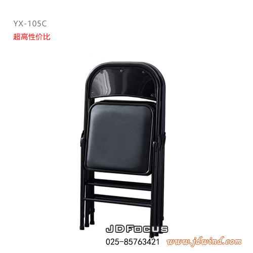 南京折叠椅YX-105C展示图2