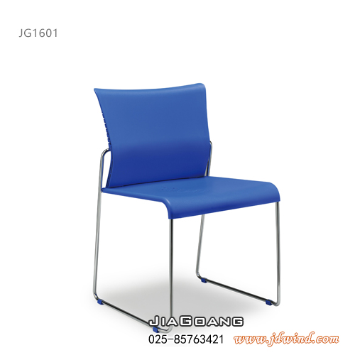 JiaGoang南京塑钢椅JG1601蓝色