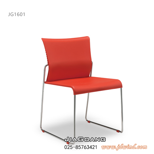 JiaGoang南京塑钢椅JG1601红色