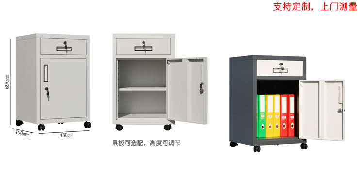 南京移动矮柜GG-216A系列，南京移动活动柜，南京移动工具柜一门一抽