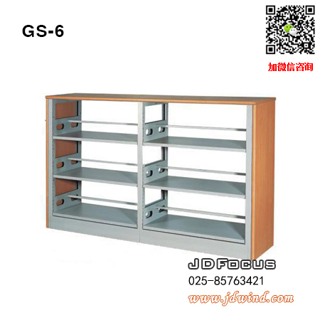 南京双面书架GS-6，南京半高图书架GS-6