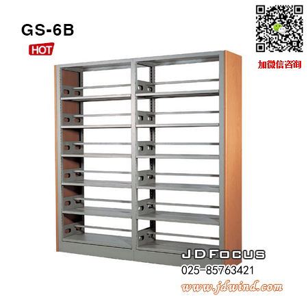 南京钢木书架GS-6B，南京图书架GS-6B，南京钢制图书架GS-6B木护板