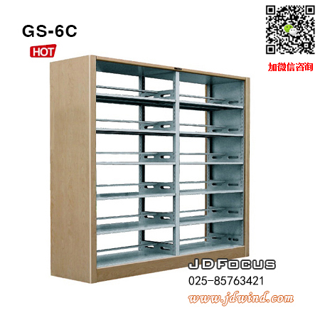 南京钢木书架GS-6C，南京图书架GS-6C，南京钢制图书架GS-6C木护板