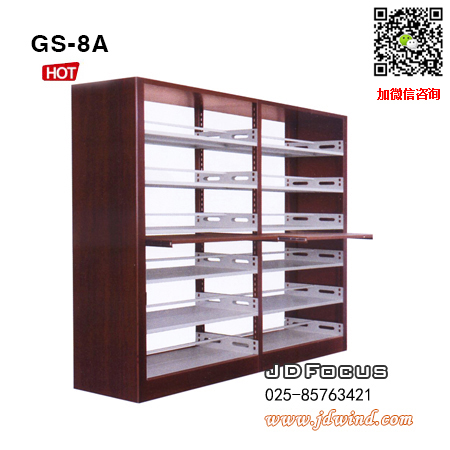 南京书架GS-8A，南京胡桃色图书架GS-8A，南京转印书架胡桃色GS-8A