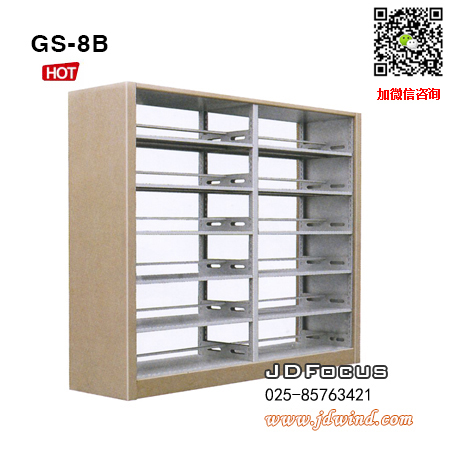 南京书架GS-8B，南京白枫色图书架GS-8B，南京转印书架白枫色GS-8B