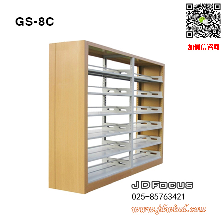 南京书架GS-8C，南京枫木色图书架GS-8C，南京转印书架枫木色GS-8C