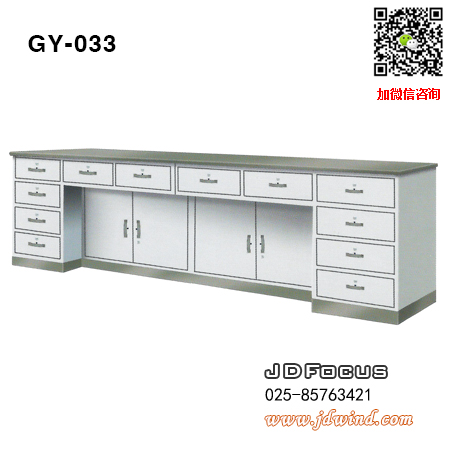 南京组合工作台GY-033，南京不锈钢面组合工作台GY-033