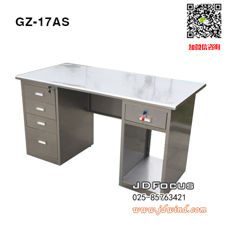 南京不锈钢办公桌GZ-17AS,南京不锈钢电脑桌GZ-17AS